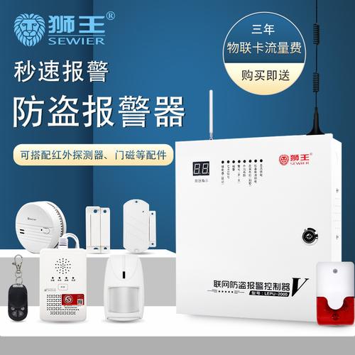 315报警主机怎么选？主流厂家品牌、实拍图片与热帖选购指南